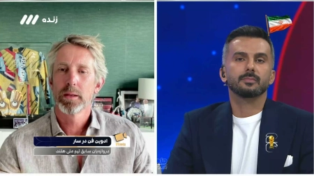 صحبت های فن درسار درباره عملکرد تیم ملی انگلیس
