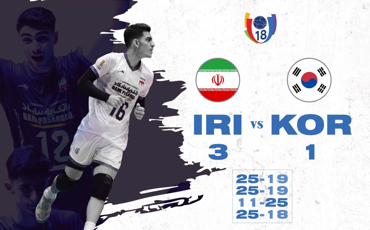 والیبال قهرمانی زیر 18 سال پسران آسیا | کسب سهمیه جهانی برای ایران