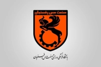 اعتراض رسمی باشگاه مس رفسنجان به نحوه اعلام دیدار پلی‌آف