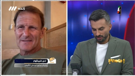 بررسی عملکرد توخل سرمربی انگلیس توسط تدی شرینگهام