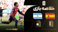 خلاصه بازی اسپانیا 1-0 آرژانتین | فینال جام جهانی 2026