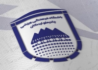 شکایت رسمی چادرملو اردکان به دادگاه حکمیت ورزش