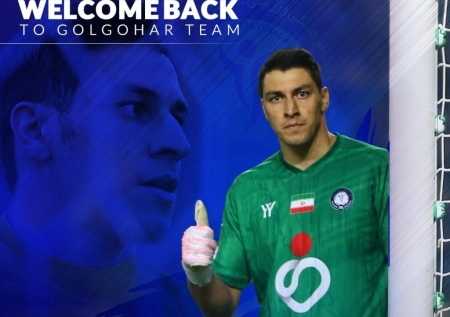 گزینه پرسپولیسی‌ها سر از گل‌گهر درآورد