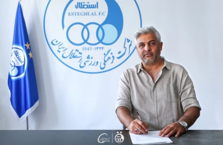 تداوم همکاری استقلال با سعید لطفی در تیم ب