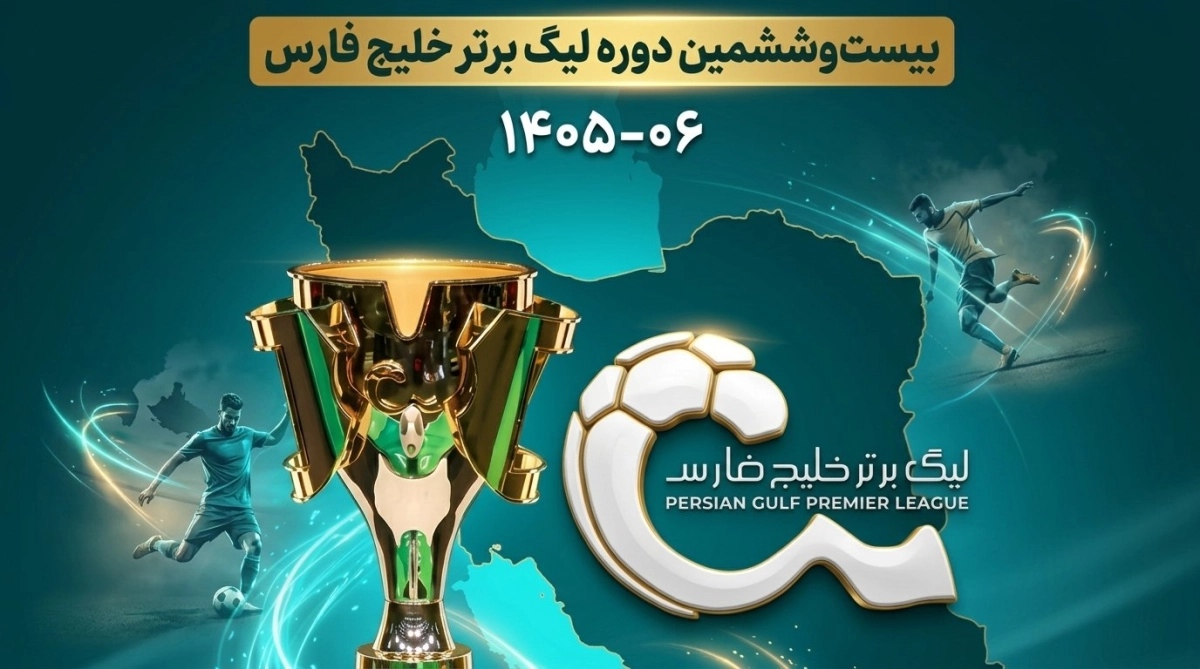 آلومینیومِ شگفتی‌ساز مقابل استقلال؛ صدر جدول در تیررس