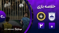 خلاصه بازی چادرملو 0-2 سپاهان