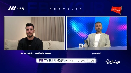 عزت اللهی: صحبت درباره نسل های مختلف تیم ملی بچگانه است