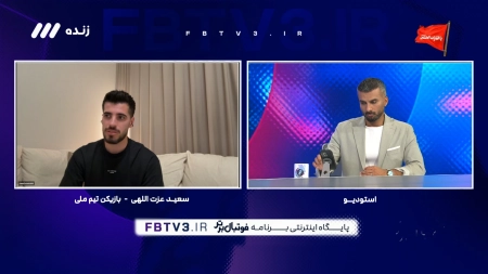 عزت‌اللهی در مورد گل مردود شجاع به مصر: تنها من درکش می‌کنم