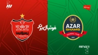 حواشی بازی شمس آذر و پرسپولیس