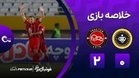 خلاصه بازی سپاهان 0-2 تراکتور