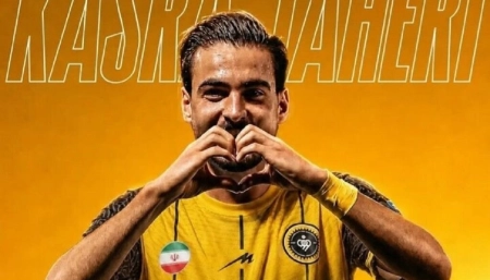 ریسک بزرگ سپاهان در پرونده جنجالی کسری طاهری