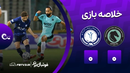 خلاصه بازی پیکان 0-0 گل گهر