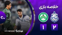 خلاصه بازی ملوان 2-1 ذوب آهن