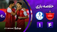 خلاصه بازی پرسپولیس 4-1 استقلال خوزستان
