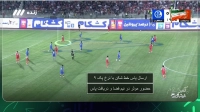 آنالیز بازی پرسپولیس و استقلال خوزستان