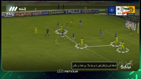 آنالیز بازی فجر سپاسی و صنعت نفت آبادان