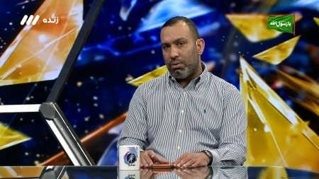 آنالیز نیمه اول بازی استقلال و سپاهان توسط علیرضا اکبرپور