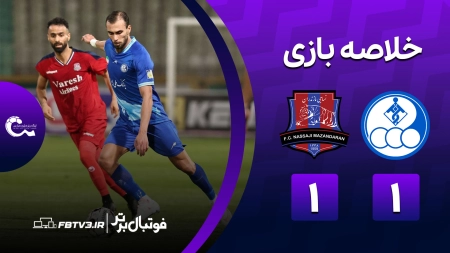 خلاصه بازی استقلال خوزستان 1-1 نساجی
