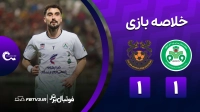 خلاصه بازی ذوب آهن 1-1 مس شهربابک