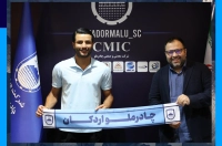 مدافع سابق استقلال در اردکان؛ غلامی به چادرملو پیوست