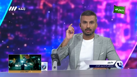 آخرین وضعیت ورزشگاه آزادی تهران