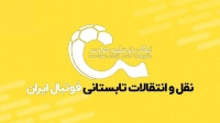 بررسی نقل‌وانتقالات تابستانی؛ استقلال بدون ورودی، پرسپولیس پرکار