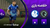 خلاصه بازی پیکان 0-0 استقلال خوزستان