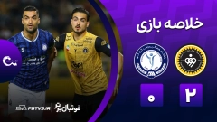 فوتبال برتر
