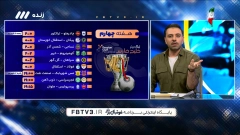فوتبال برتر
