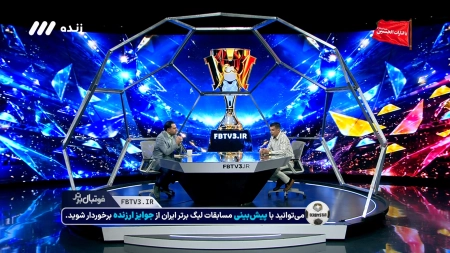 رامین رضاییان تسویه حسابی با استقلال داشت؟