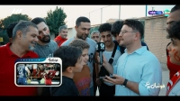 چالش جذاب با هواداران استقلال و پرسپولیس
