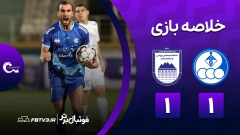فوتبال برتر