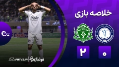 فوتبال برتر