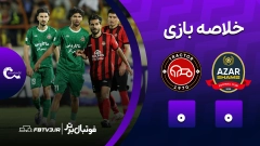 فوتبال برتر
