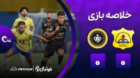 خلاصه بازی صنعت نفت 0-0 سپاهان