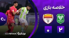 فوتبال برتر