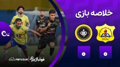 فوتبال برتر
