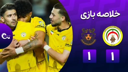 خلاصه بازی فجر سپاسی 1-1 مس شهربابک