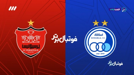 خلاصه دربی پایتخت؛ استقلال 1-1 پرسپولیس