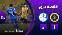 خلاصه بازی سپاهان 1-0 استقلال خوزستان