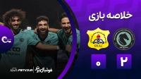 خلاصه بازی پیکان 2-0 صنعت نفت آبادان