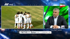 فوتبال برتر