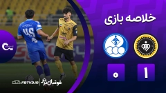 فوتبال برتر