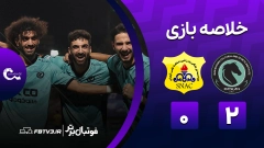 فوتبال برتر