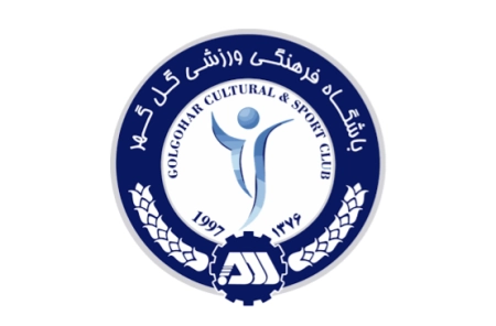 اعلام لیست بلند بالای محرومان گل‌گهر؛ از عالیشاه تا رحمتی