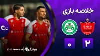 خلاصه بازی پرسپولیس 2-0 ذوب آهن