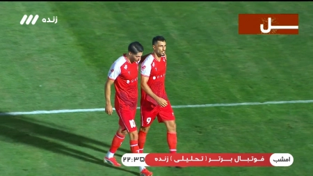 گل اول پرسپولیس به ذوب آهن توسط علی علیپور