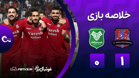 خلاصه بازی نساجی 1-0 خیبر