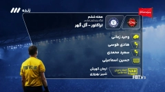 فوتبال برتر