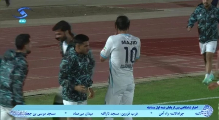 گل اول گل گهر به شمس آذر توسط مجید علیاری